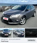 Ford Focus