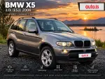 Bmw X5
